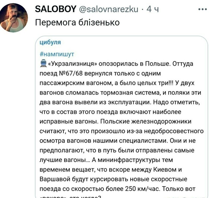 Политический новостной мониторинг , обеденный. Выпуск 30