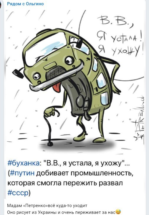 Политический новостной мониторинг , обеденный. Выпуск 30