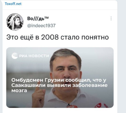 Политический новостной мониторинг , обеденный. Выпуск 30