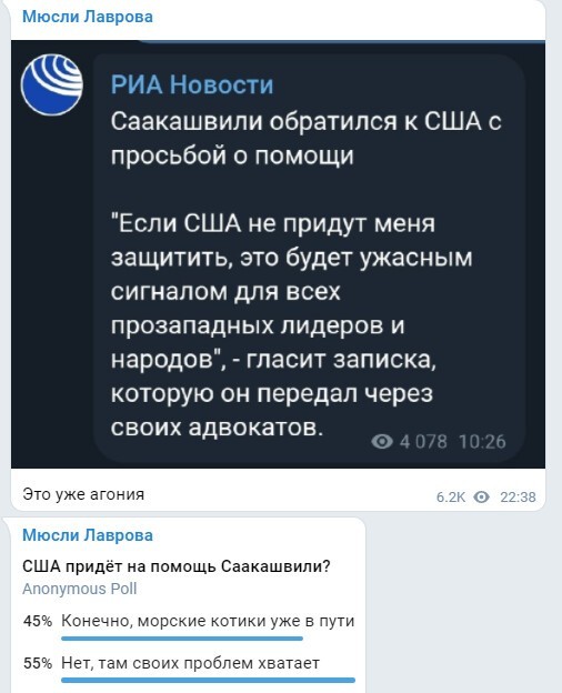 Политический новостной мониторинг , обеденный. Выпуск 30
