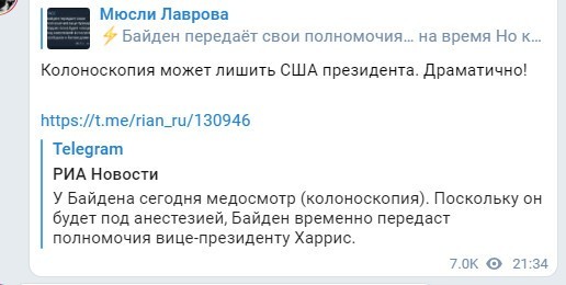 Политический новостной мониторинг , обеденный. Выпуск 30