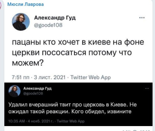 Политический новостной мониторинг , обеденный. Выпуск 30