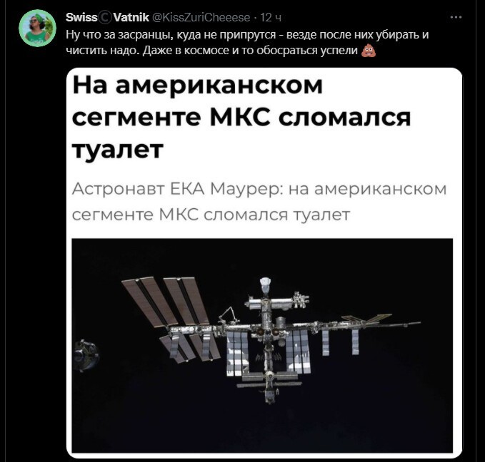 Политический новостной мониторинг , обеденный. Выпуск 30