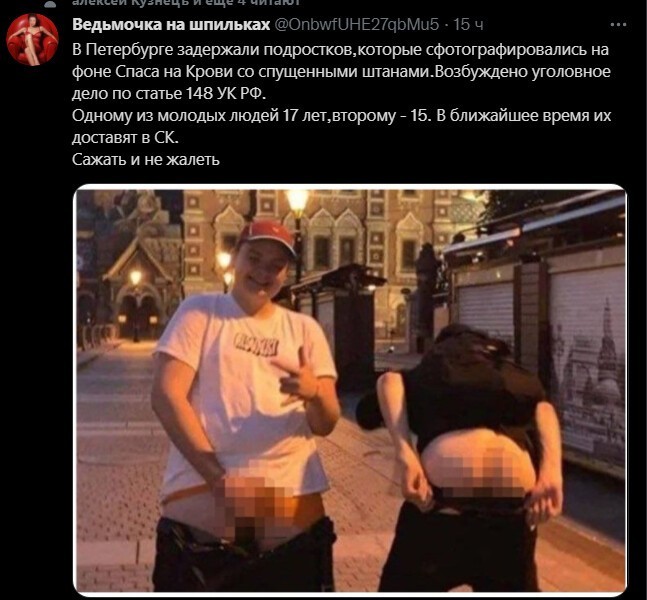 Политический новостной мониторинг , обеденный. Выпуск 30