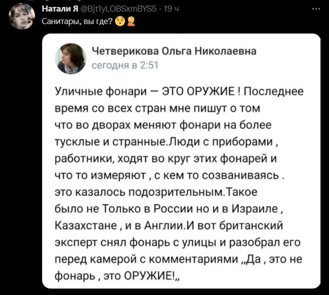 Политический новостной мониторинг , обеденный. Выпуск 30