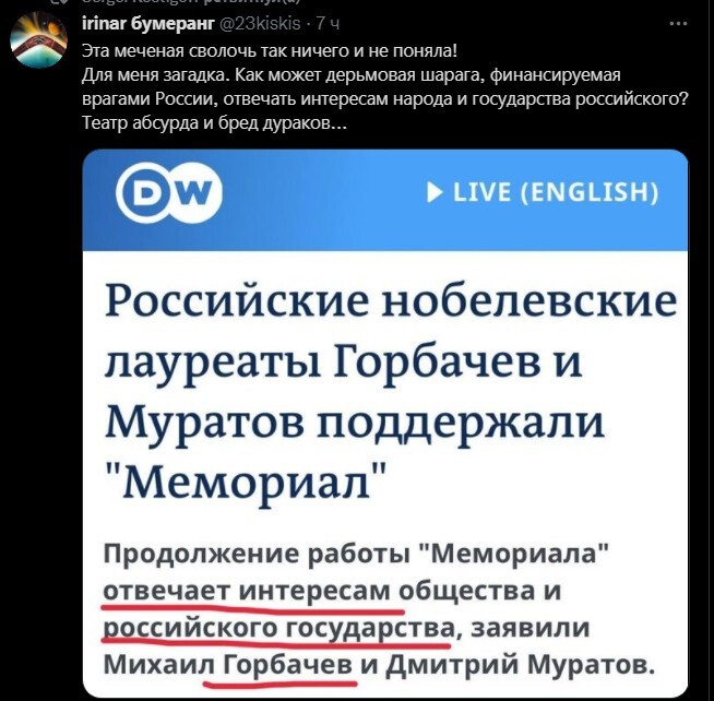Политический новостной мониторинг , обеденный. Выпуск 30