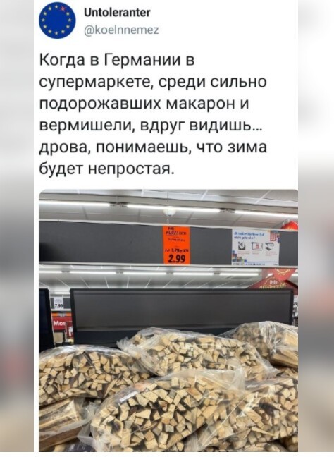 Политический новостной мониторинг , вечерний. Выпуск 31