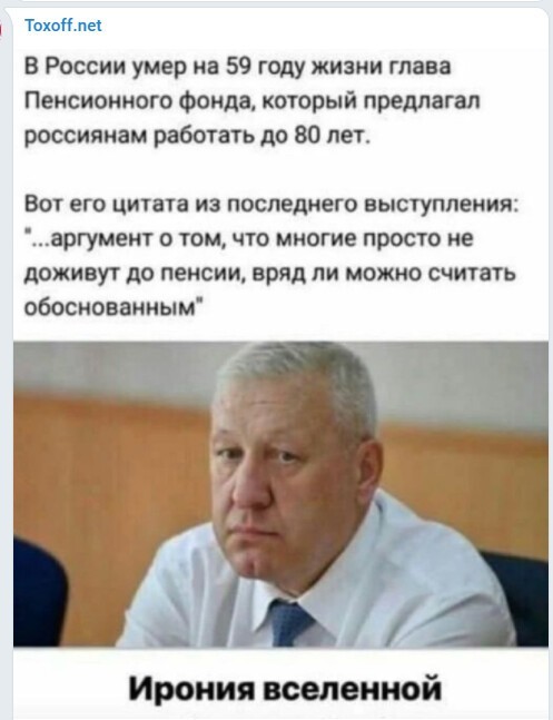 Политический новостной мониторинг , вечерний. Выпуск 31