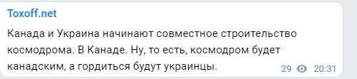 Политический новостной мониторинг , вечерний. Выпуск 31