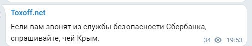 Политический новостной мониторинг , вечерний. Выпуск 31