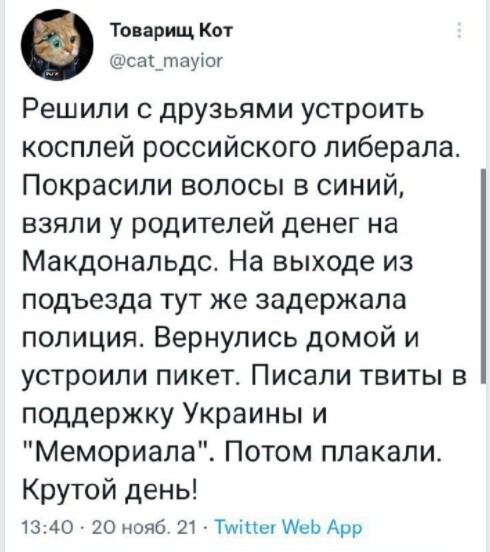 Политический новостной мониторинг , вечерний. Выпуск 31