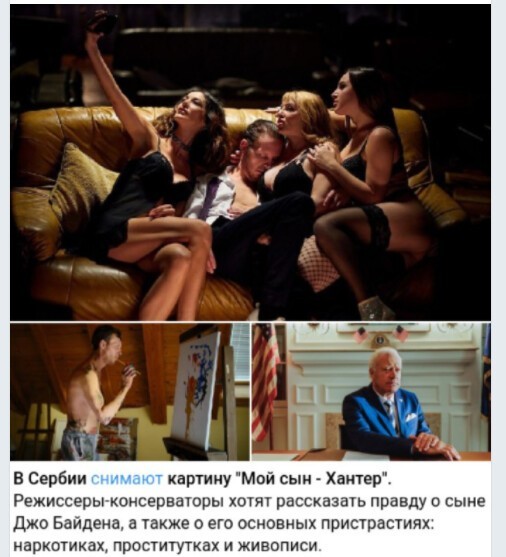 Политический новостной мониторинг , вечерний. Выпуск 31