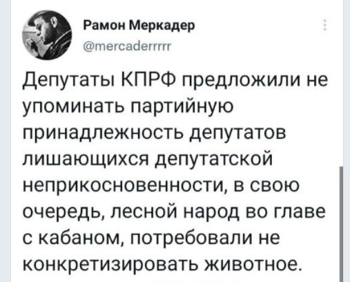 Политический новостной мониторинг , вечерний. Выпуск 31
