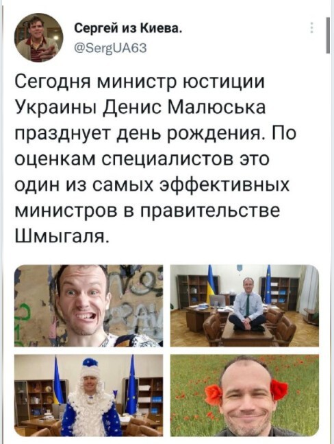 Политический новостной мониторинг , вечерний. Выпуск 31