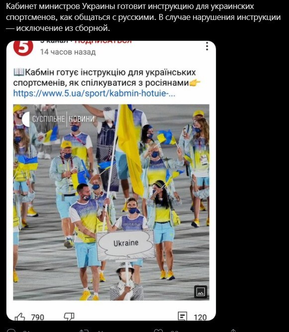 Политический новостной мониторинг , вечерний. Выпуск 31