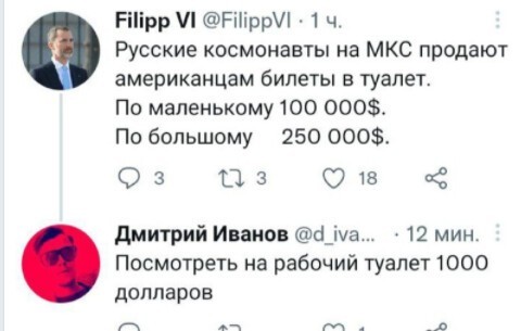 Политический новостной мониторинг , вечерний. Выпуск 31