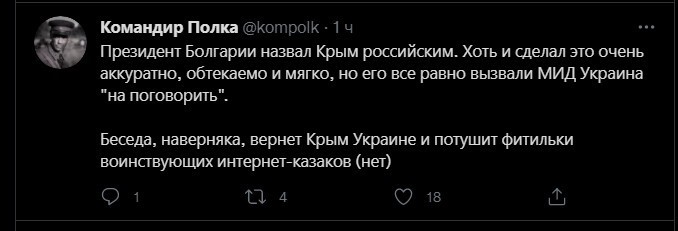 Политический новостной мониторинг , вечерний. Выпуск 31