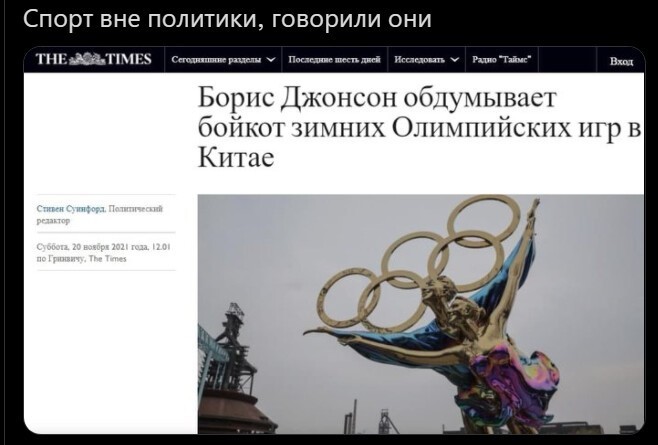 Политический новостной мониторинг , вечерний. Выпуск 31