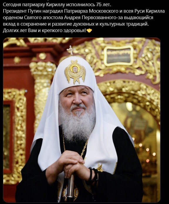 Политический новостной мониторинг , вечерний. Выпуск 31
