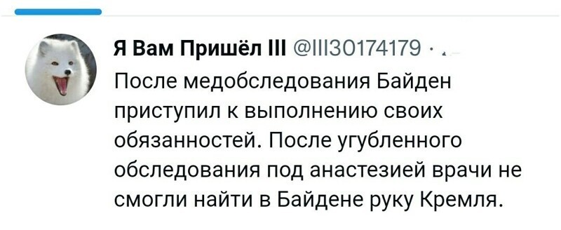Утренний полит. мониторинг