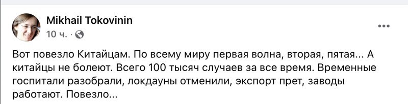 Нет уж, к везению это не имеет никакого отношения