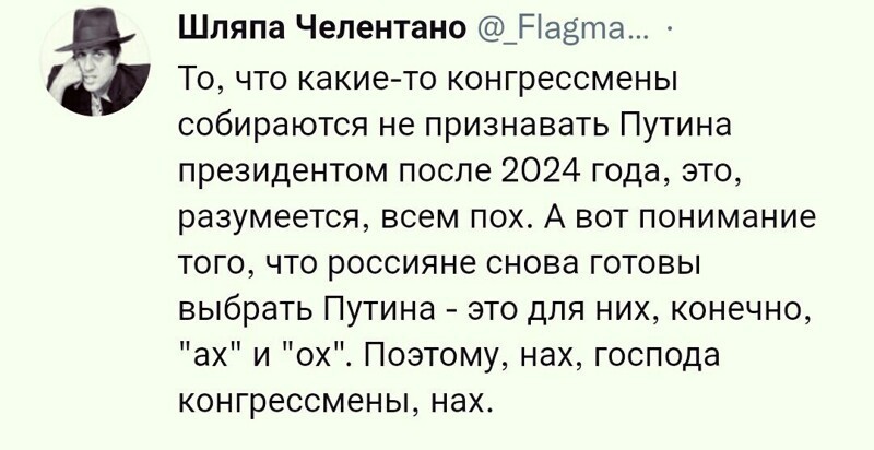 Утренний полит. мониторинг