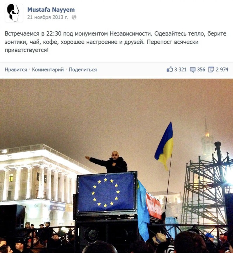 21 ноября 2013 года Виктор Янукович приостановил процесс ассоциации с Евросоюзом