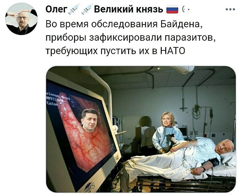 Утренний полит. мониторинг