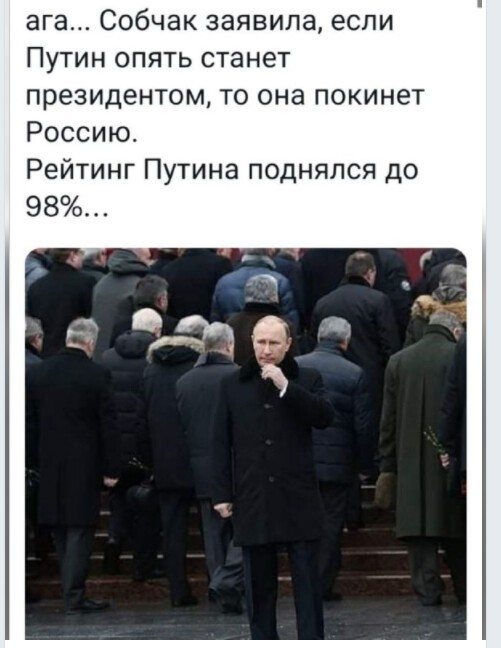 Политический новостной мониторинг , обеденный. Выпуск 32