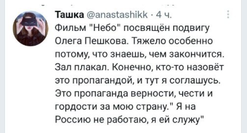 Политический новостной мониторинг , обеденный. Выпуск 32