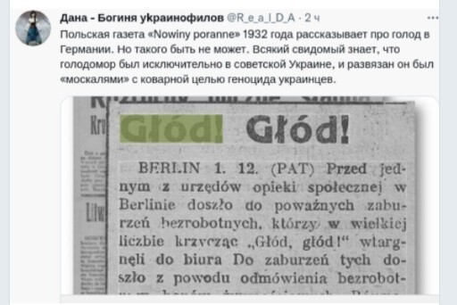 Политический новостной мониторинг , обеденный. Выпуск 32