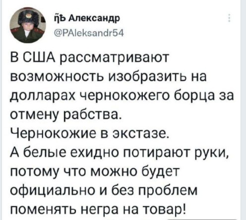 Политический новостной мониторинг , обеденный. Выпуск 32