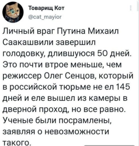 Политический новостной мониторинг , обеденный. Выпуск 32