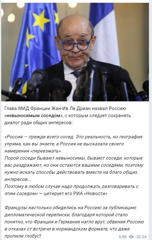 Политический новостной мониторинг , обеденный. Выпуск 32