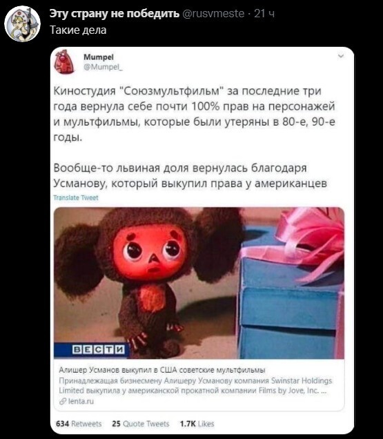 Политический новостной мониторинг , обеденный. Выпуск 32