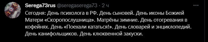 Политический новостной мониторинг , обеденный. Выпуск 32
