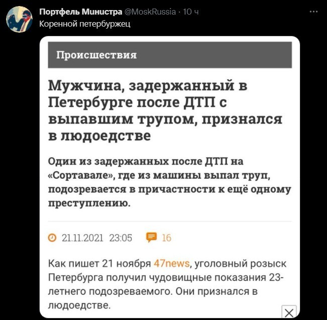 Политический новостной мониторинг , обеденный. Выпуск 32