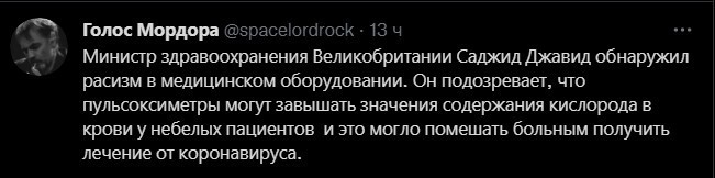 Политический новостной мониторинг , обеденный. Выпуск 32