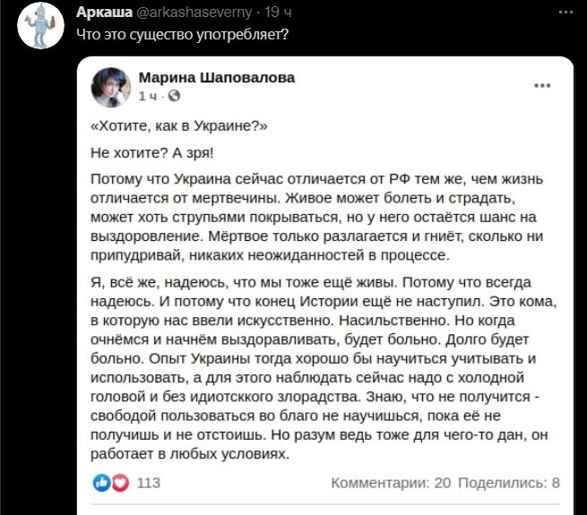 Политический новостной мониторинг , обеденный. Выпуск 32