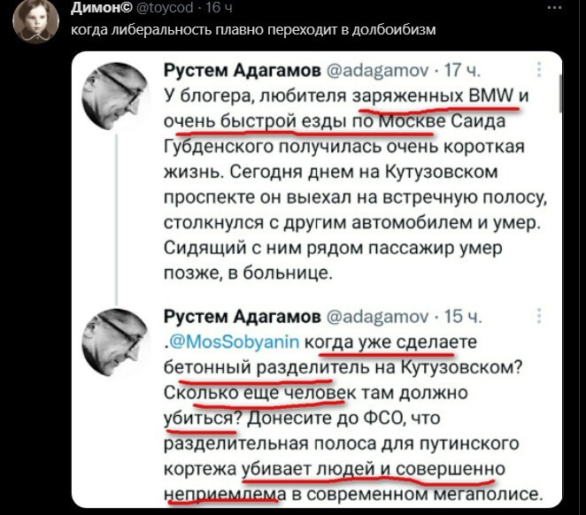 Политический новостной мониторинг , обеденный. Выпуск 32