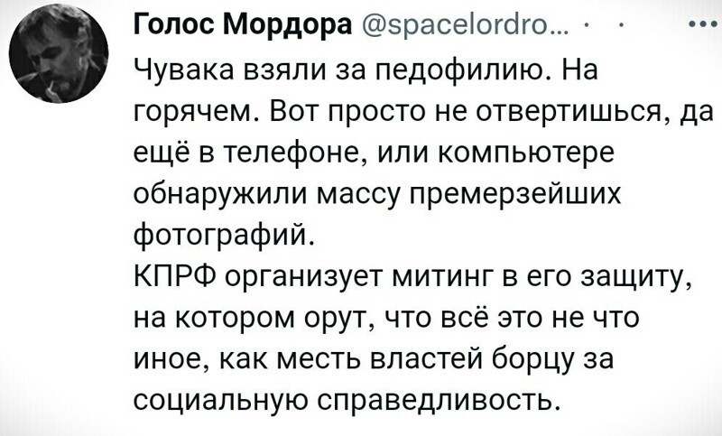 О политике и не только