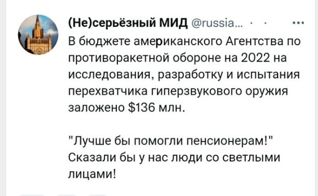 Политический новостной мониторинг , вечерний. Выпуск 33