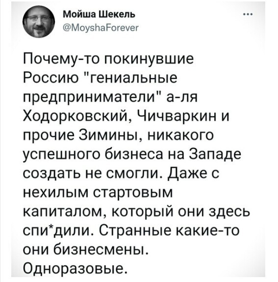 Политический новостной мониторинг , вечерний. Выпуск 33