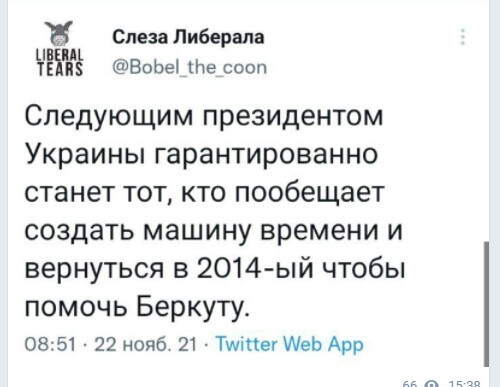 Политический новостной мониторинг , вечерний. Выпуск 33