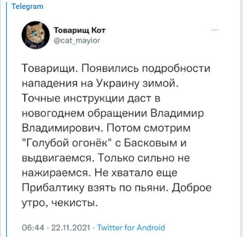Политический новостной мониторинг , вечерний. Выпуск 33