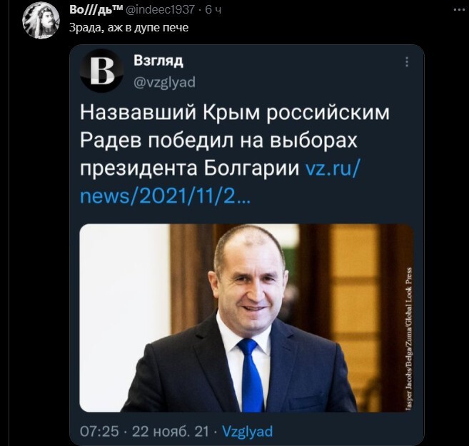 Политический новостной мониторинг , вечерний. Выпуск 33