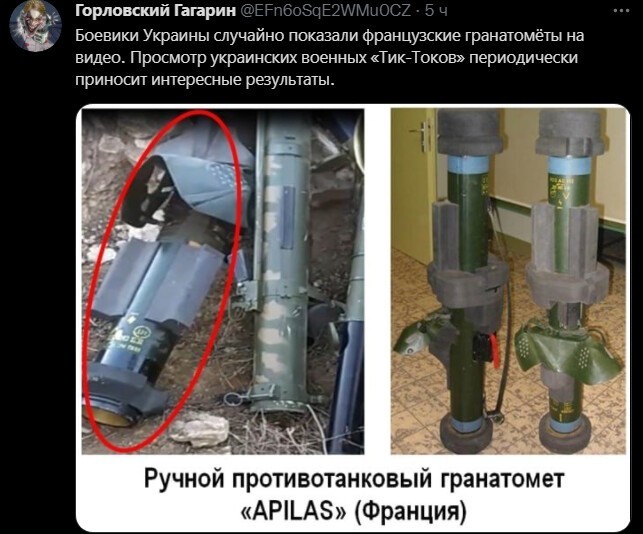 Политический новостной мониторинг , вечерний. Выпуск 33