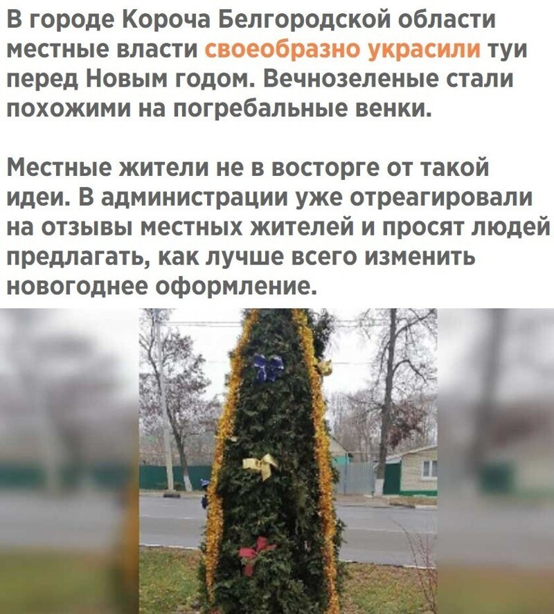 Политический новостной мониторинг , обеденный. Выпуск 34