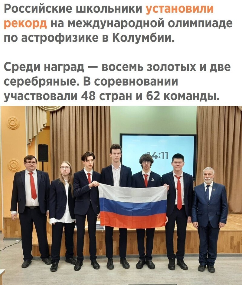 Политический новостной мониторинг , обеденный. Выпуск 34