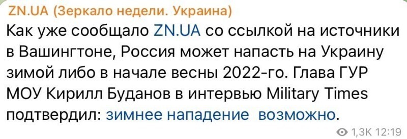 Слушайте, ну вы бы там уже определились, наконец. А то несолидно получается. То 25 декабря, то 25 января. Теперь и вовсе на 8 марта все сдвигается…?